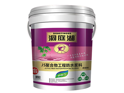 JS聚合物工程防水浆料1