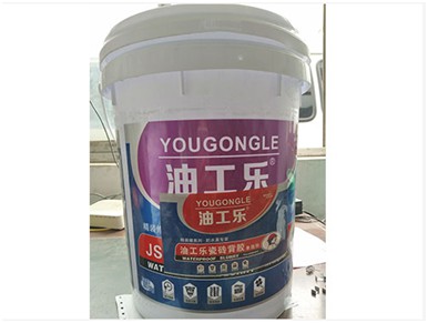 长沙防水涂料,湖南防水材料,高档瓷砖胶,长沙油工乐装饰材料有限公司 长沙防水涂料,湖南防水材料,高档瓷砖胶,长沙油工乐装饰材料有限公司